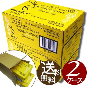 伊佐美2本セット 鹿児島産本格芋焼酎／伊佐美2本、魔王1本2銘柄3本セツト