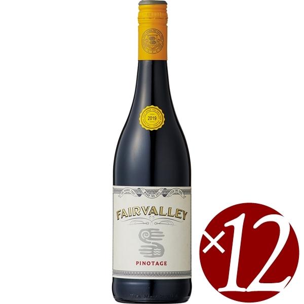 フェアヴァレー　ピノタージュ/ザ・フェア・ヴァレー・ワインカンパニー　750ml×12本　(赤ワイン...