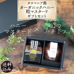 はちみつ リンズィさんのオーガニックレザーウッドハニー 500g