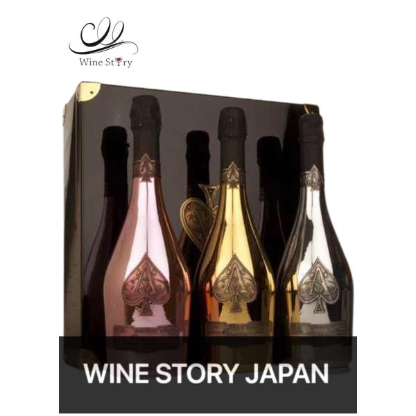 【高級シャンパン・専用アタッシュケース入】 アルマンド ド ブリニャック トリロジー 3本セット