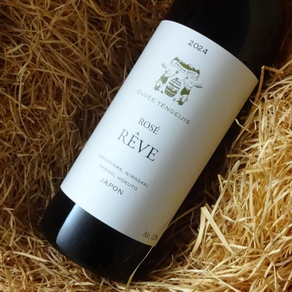 ドメーヌ・デ・テンゲイジ　ロゼ・レーヴ　2024　750ｍｌ　（ロゼワイン）（スクリューキャップ）