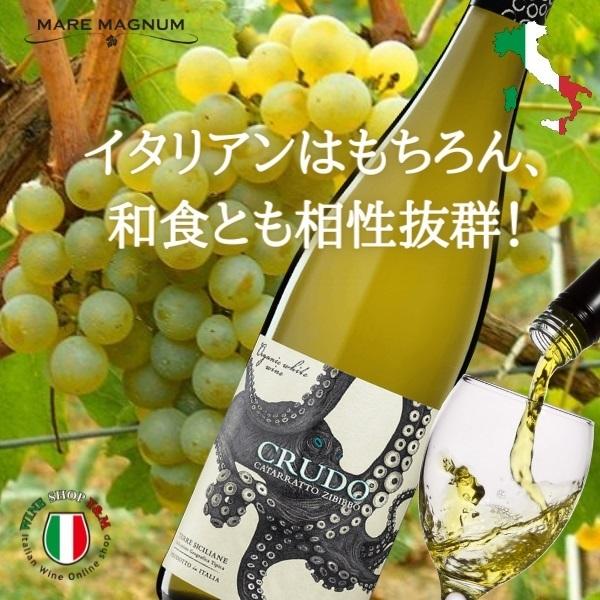 白ワイン マーレ マンニュム クルード カタラット ズィビッボ タコ ラベル イタリア シチリア