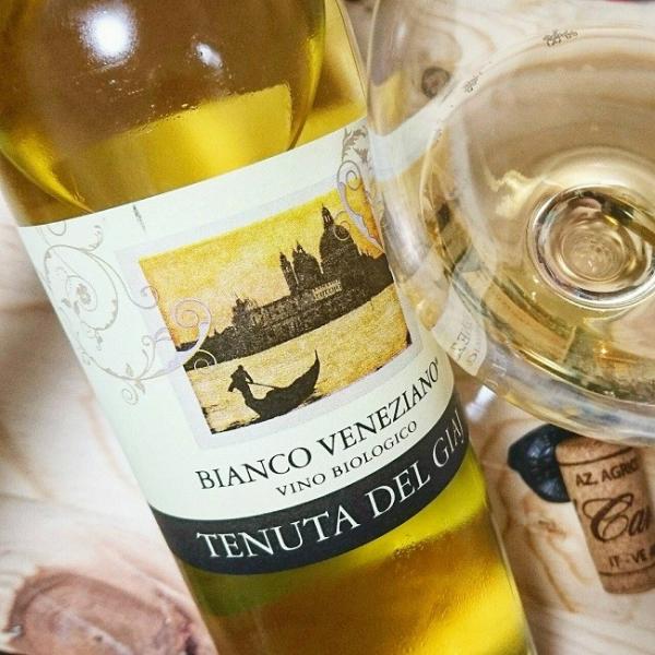 ヴィーガン認定 テヌータ デル ジアイ ビアンコ ヴェネツィアーノ 辛口 白ワイン