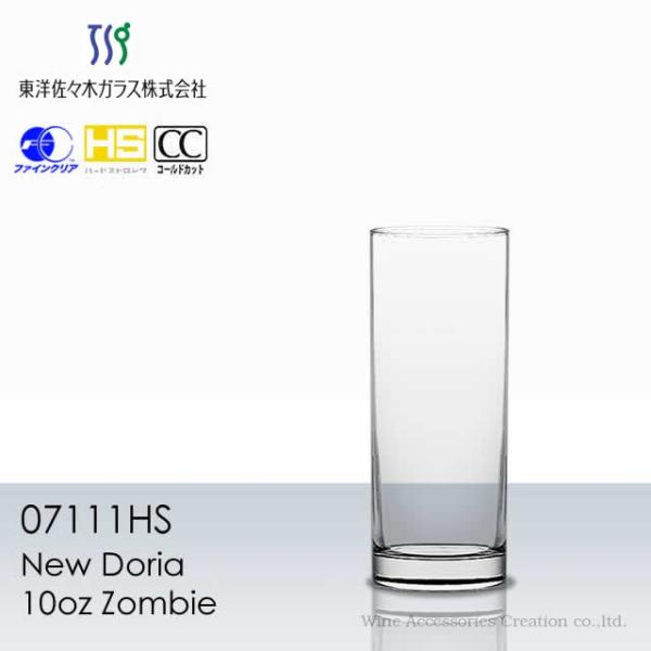 東洋佐々木ガラス ニュードーリア 10oz ゾンビー １客 07111HS ※ラッピング不可商品