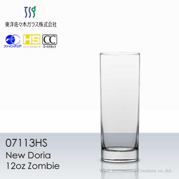 東洋佐々木ガラス ニュードーリア 12oz ゾンビー １客 07113HS ※ラッピング不可商品