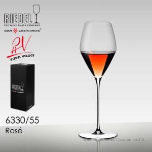 RIEDEL リーデル ヴェローチェシリーズ ロゼ １脚 正規品  6330/55｜ワインアクセサリークリエイション
