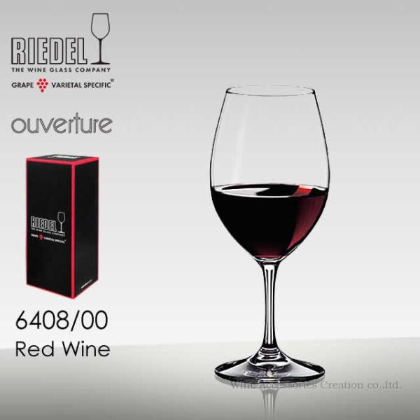 RIEDEL リーデル オヴァチュア レッドワイン １脚 正規品 6408/00