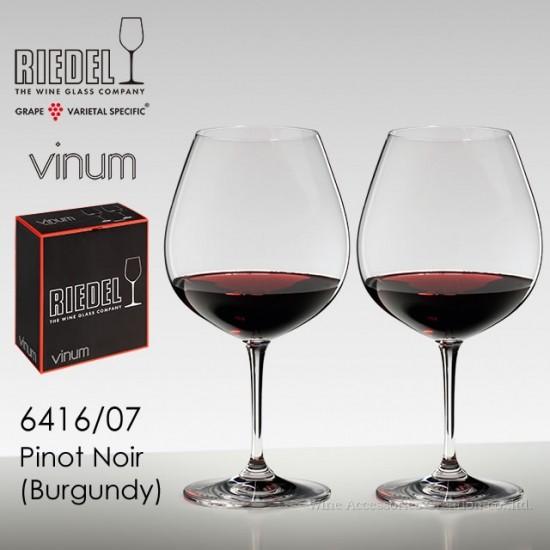 RIEDEL リーデル ヴィノム シリーズ ピノ・ノワール（ブルゴーニュ） ２脚セット 正規品  6...