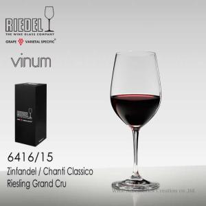 RIEDEL（リーデル） ヴィノム シリーズ ボルドー／ブルゴーニュ グラス 