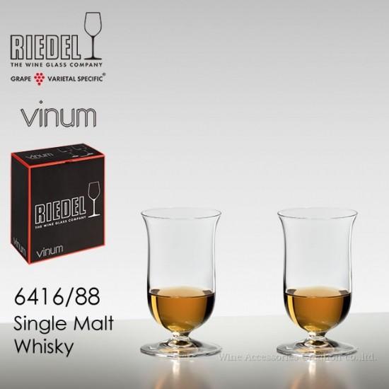 RIEDEL リーデル ヴィノム シングル・モルト・ウイスキー ２脚セット 正規品  6416/80...