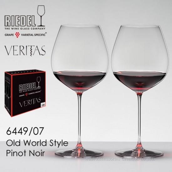 RIEDEL リーデル ヴェリタスシリーズ オールドワールドスタイル ピノ・ノワール ２脚セット 正...