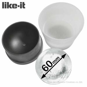 お得 アイスボールメーカー 3色セット BL0...の詳細画像1