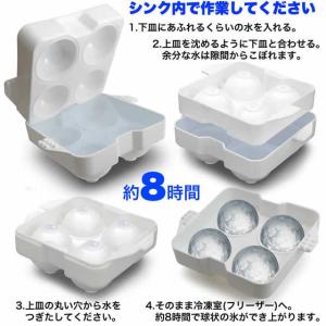 球状製氷器 まるまる氷 大 BS665WHの詳細画像4