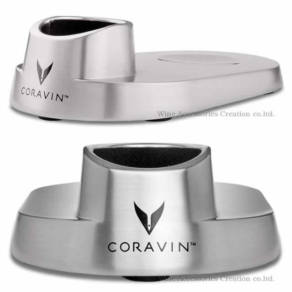 CORAVIN コラヴァン ユニバーサルベース ベーススタンド シルバー 正規品 CRV802069...