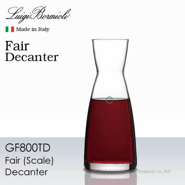 フェア（目印付き）デキャンタ GF800TD