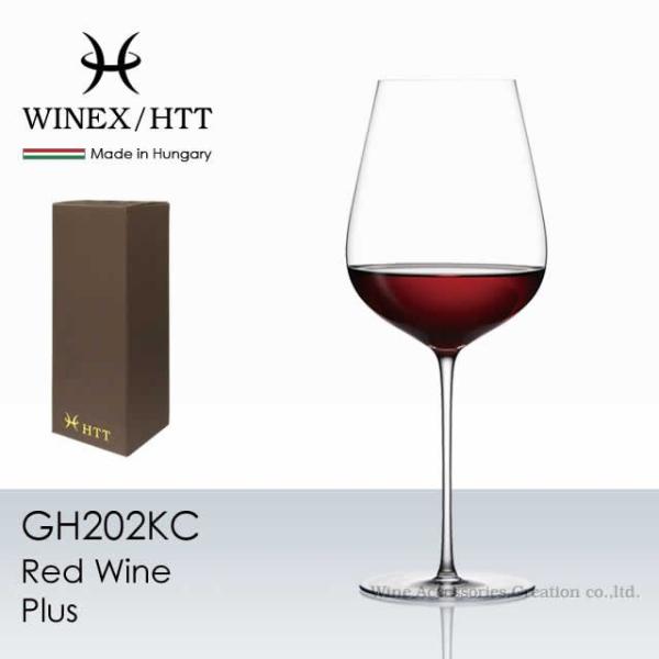 WINEX/HTT レッドワイン Plus（プラス）グラス １脚 正規品  GH202KC