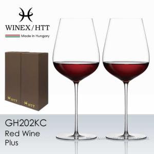 WINEX/HTT レッドワイン Plus（プラス）グラス ２脚セット 正規品  GH202KCx2