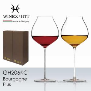 WINEX/HTT ブルゴーニュ Plus（プラス）グラス ２脚セット 正規品  GH206KCx2｜wineac