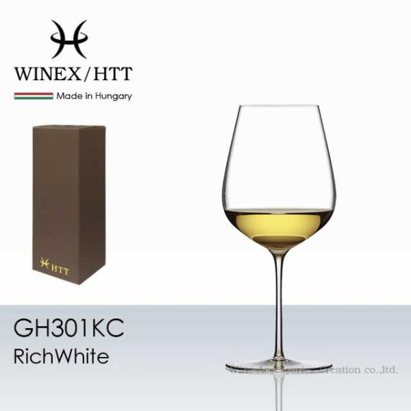 WINEX/HTT リッチホワイト グラス １脚 正規品  GH301KC