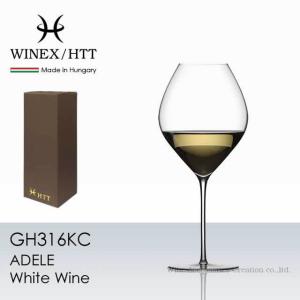 WINEX/HTT アデル ホワイトワイン グラス １脚 正規品 GH316KC