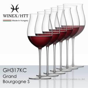 WINEX/HTT グランブルゴーニュＳ グラス ６脚セット 正規品 GH317KCx6 ラッピング不可商品｜wineac
