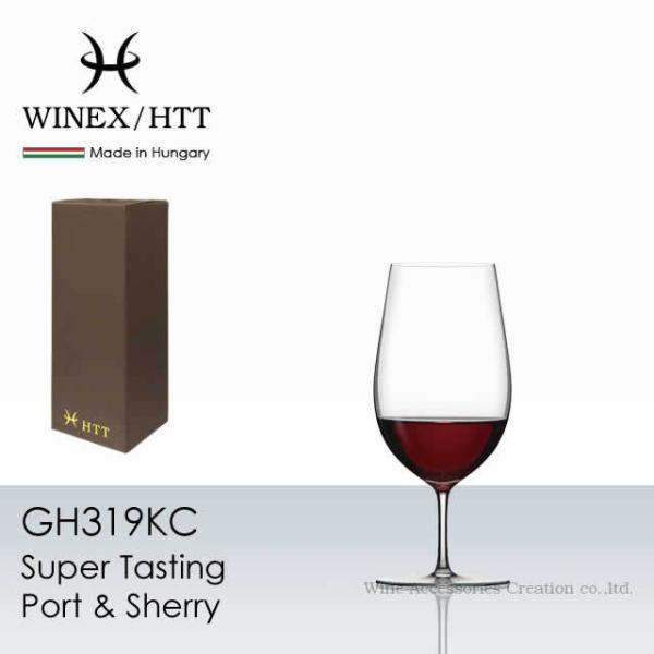 WINEX/HTT スーパーテイスティング ポート＆シェリー グラス １脚 正規品 GH319KC