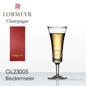 LOBMEYR ロブマイヤー ビーダーマイヤー シャンパングラス 正規品 GL23005｜wineac