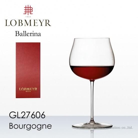 LOBMEYR ロブマイヤー バレリーナ ブルゴーニュ 正規品 GL27606