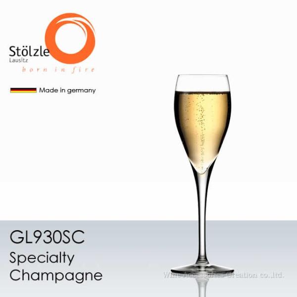 シュトルッツル スペシャリティ シャンパン １脚 正規品  GL930SC