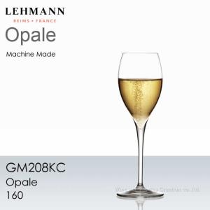 LEHMANN レーマン オパール シャンパン１６０ 160ml １脚  緩衝材包み ※ラッピング不可商品 正規品  GM208KC