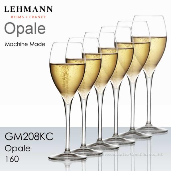 LEHMANN レーマン オパール シャンパン１６０ 160ml ６脚セット 正規品  GM208K...