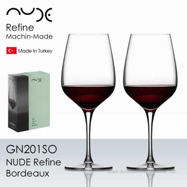 NUDE Refine ヌード リファイン ボルドー ２脚セット GN201SOx2