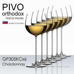 木村硝子店 PIVO ピーボ オーソドックス シャンパン290 グラス 6脚 