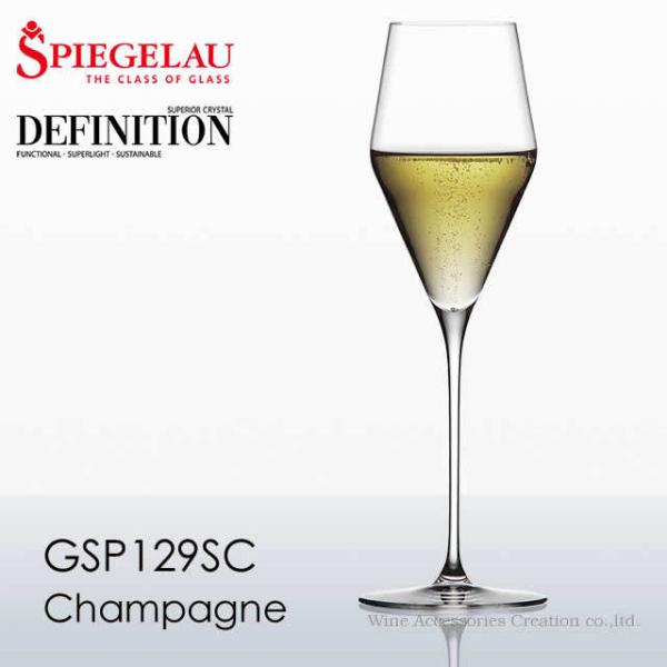 シュピゲラウ ディフィニション シャンパーニュ 正規品 GSP129SC ※ラッピング不可商品