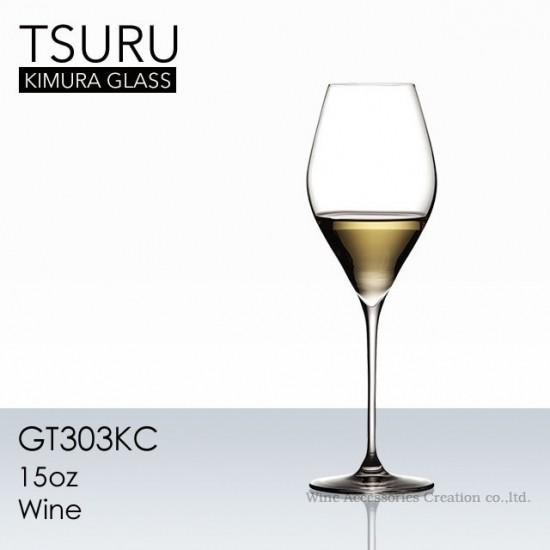 木村硝子店 ツル 15oz ワイングラス １脚 GT303KC
