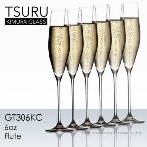 木村硝子店 ツル 6oz フルート シャンパーニュグラス ６脚セット GT306KCx6｜ワインアクセサリークリエイション