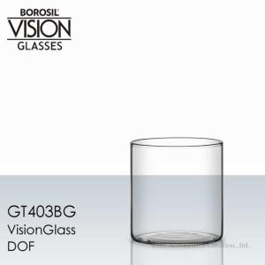 BOROSIL ボロシル ヴィジョングラス DOF 400ml １客 正規品 GT403BG ギフトラッピング不可｜wineac