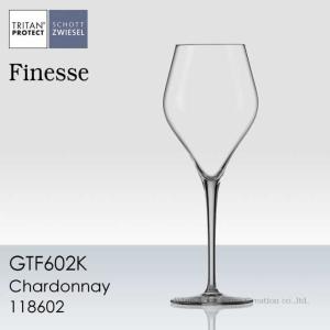 ショット・ツヴィーゼル フィネス シャルドネ １脚 正規品  GTF602K ※ラッピング不可商品｜wineac