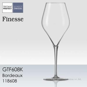 ショット・ツヴィーゼル フィネス 赤ワイン 1脚 正規品 GTF603K