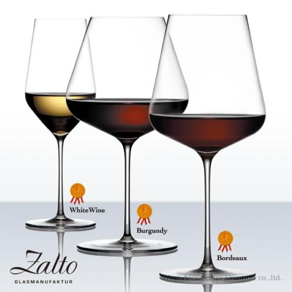 Zalto ザルト デンクアート ナンバー１ ワイングラス３種セット 正規品 GZ214AA