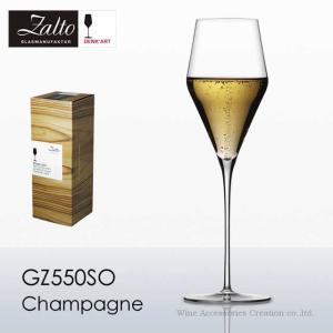 Zalto ザルト デンクアート シャンパーニュ グラス 正規品  GZ550SO