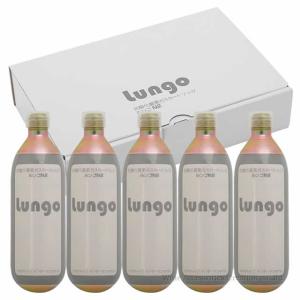 軽減税率8％対象商品 Lungo Pro 抗酸化ガスカートリッジ ルンゴN2 (窒素ガス) 5本セット LP005BK｜wineac