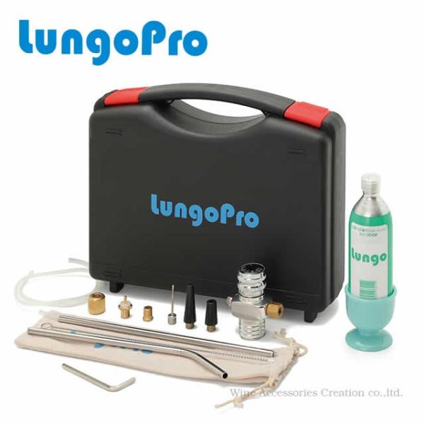 ルンゴプロ Lungo Pro CO2（炭酸）キット 発泡ワインの酸化防止 LP030KT