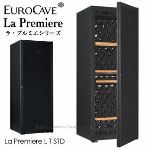 ユーロカーヴ（EUROCAVE） ユーロカーブ Revelation レヴェラシオン