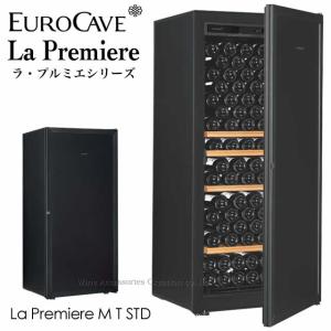 ユーロカーブ La Premiere ラ・プルミエシリーズ 貯蔵棚＋CS棚仕様 169本用 標準ドア 正規品  La Premiere-M-T-STD-K