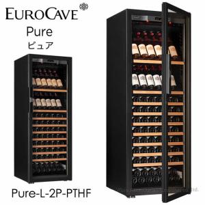 ユーロカーブ ＳＵ棚（ユニバーサル貯蔵棚）※ピュア、プルミエシリーズ対応 ユーロカーヴ（EUROCAVE） ユーロカーブ SU棚（ユニバーサル貯蔵棚