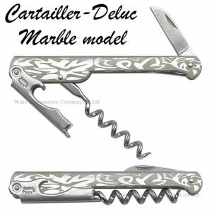 Cartailler Deluc デュルック ソムリエナイフ ラスティック SF001ST
