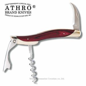 アスロ ソムリエナイフ (ダイヤモンドウッド)DW : スタイルキッチン