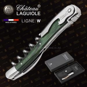 Chateau LAGUIOLE シャトーラギオール スタミナウッド ブルー リニュー