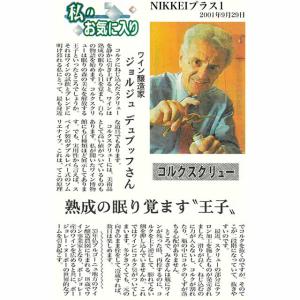 Pulltex プルテックス ソムリエナイフ ...の詳細画像5